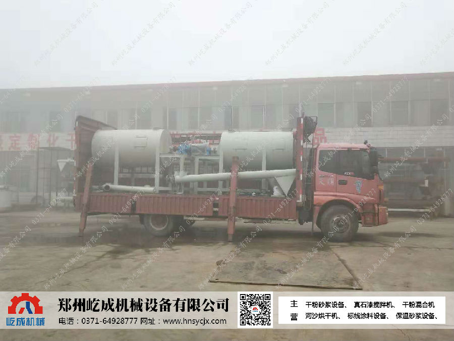 洛陽干混砂漿設備大霧中發(fā)貨