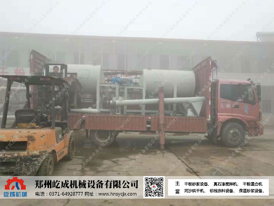 洛陽干粉混合機