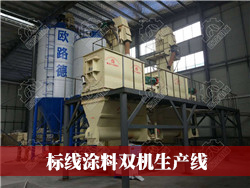 標線涂料雙機自配料