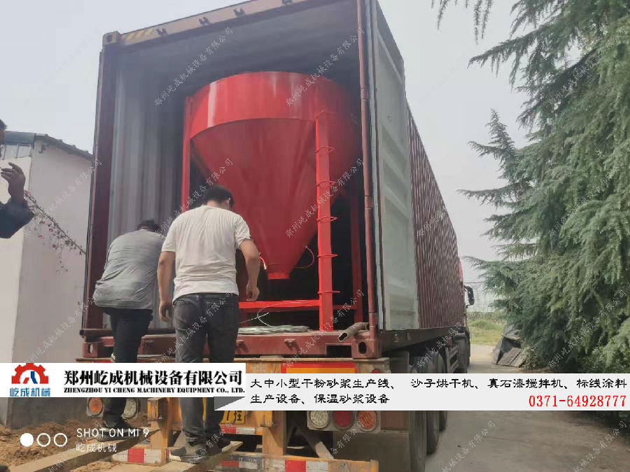 小型干粉砂漿攪拌機