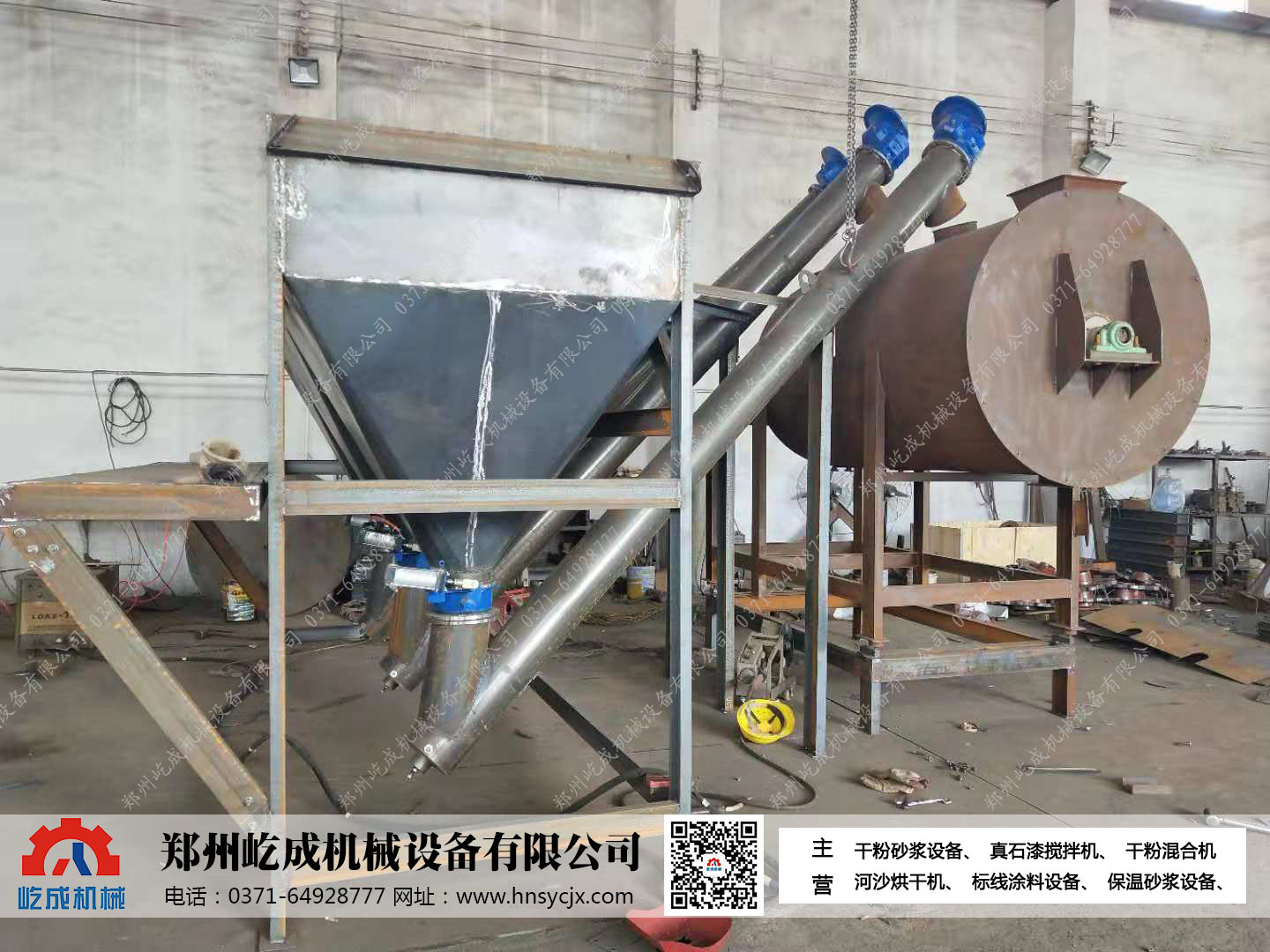 干混砂漿設(shè)備廠家