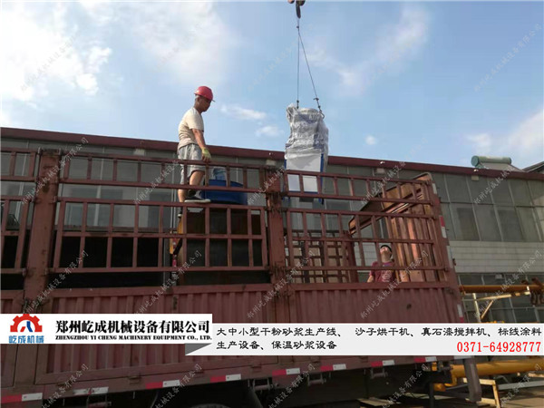 駐馬店干粉砂漿設(shè)備裝車(chē)