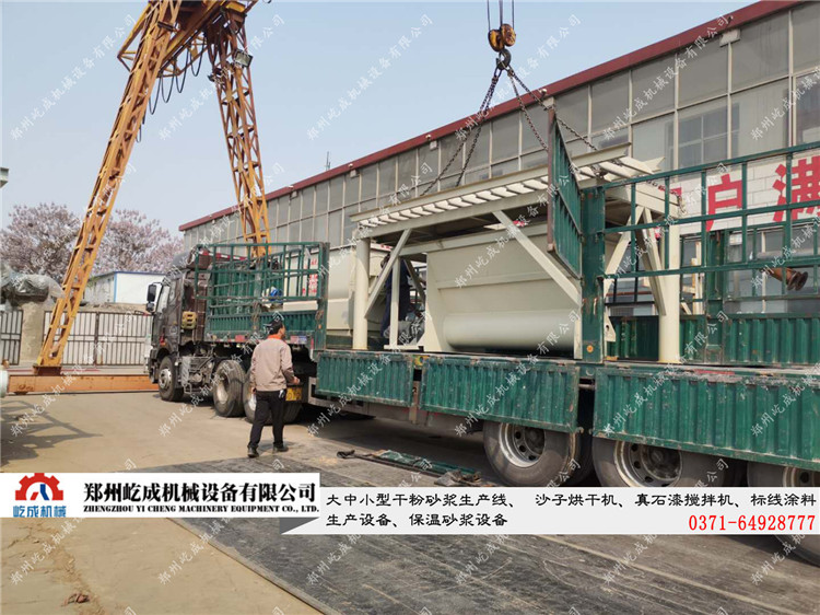 全自動干粉砂漿設備
